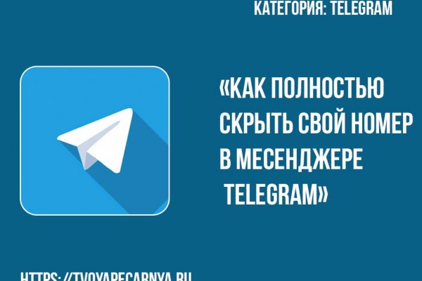 Сайт кракен гидра