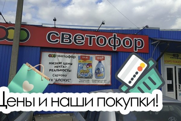 Актуальная ссылка на кракен в тор 2krnmarket
