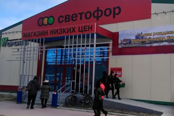 Кракен купить наркоту