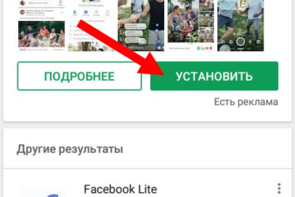 Кракен топ