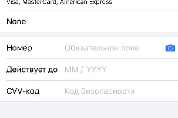 Что такое кракен в интернете