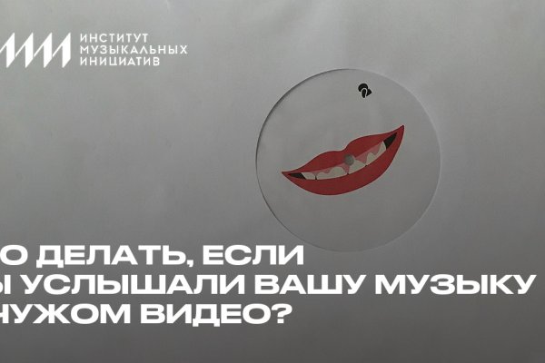 Сайт вместо гидры