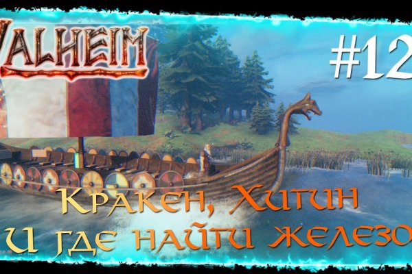Кракен kr2web in