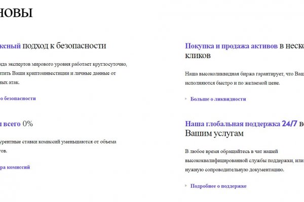 Кракен зеркало gigageek ru