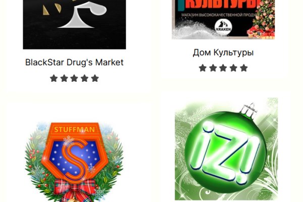 Что такое кракен маркет