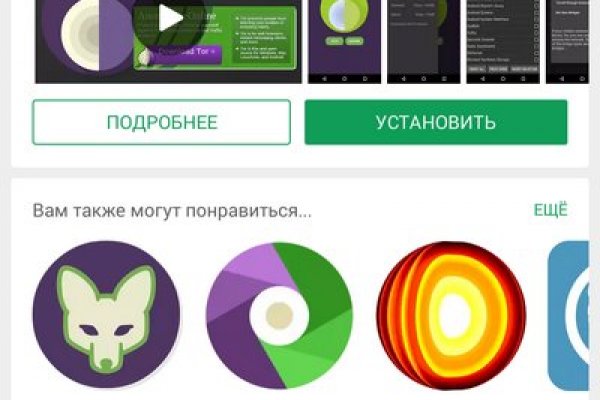 Кракен как зайти через тор браузер
