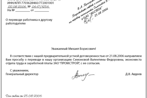 Кракен ссылка онион зеркало