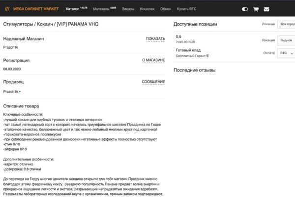 Действующие ссылки на кракен
