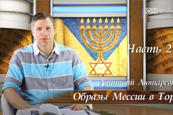 Кракен интернет площадка