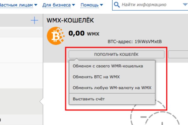 Мега кракен блэк спрут