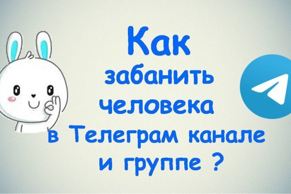 Пользователь не найден кракен что делать