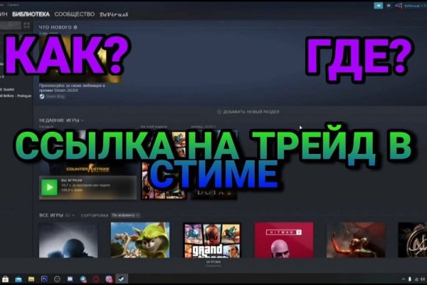 Кракен актуальная ссылка