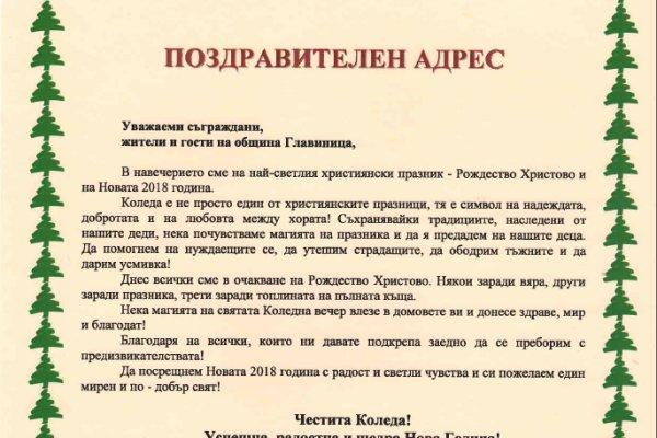 Как зайти на кракен браузеры