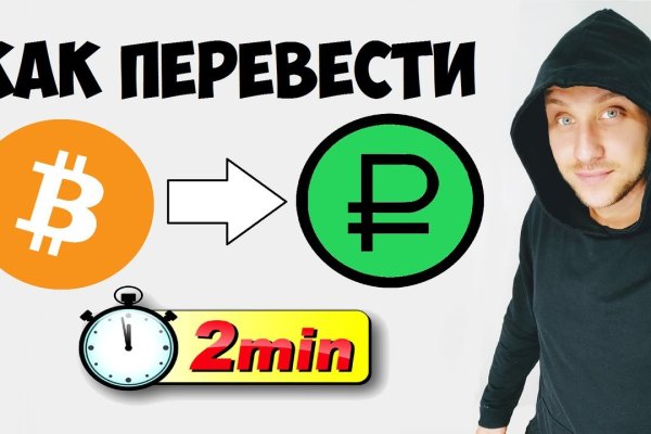Кракен вход официальная ссылка