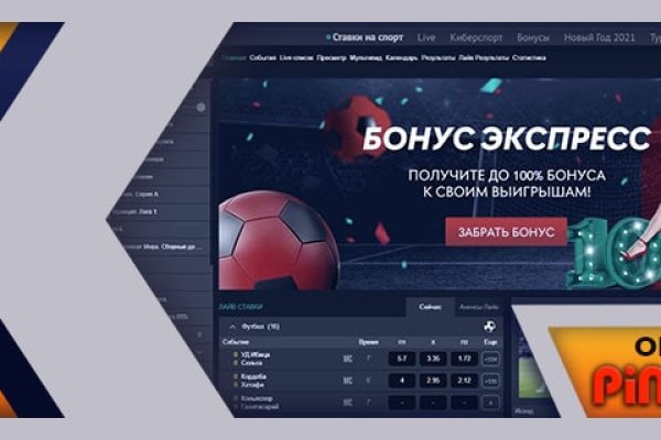 Кракен сайт тор ссылка