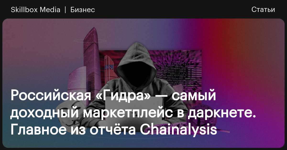 Тор для кракена