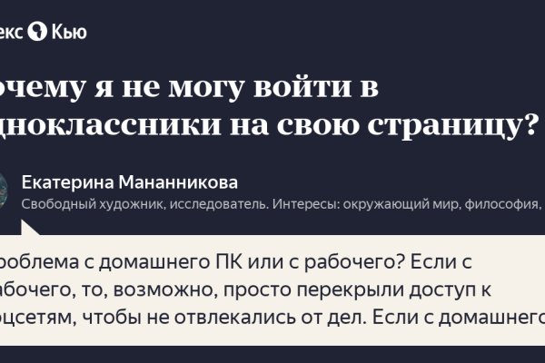 Кракен наркошоп