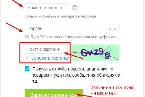 Кракен онион рабочая ссылка