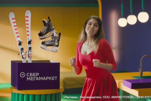 Mega darknet ссылка