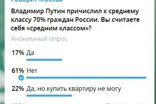 Аккаунты кракен