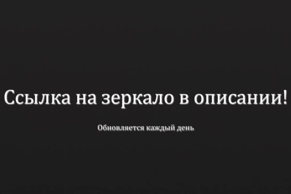 Что такое кракен сайт