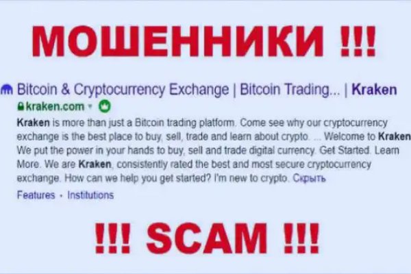 Кракен сайт вход kraken torion