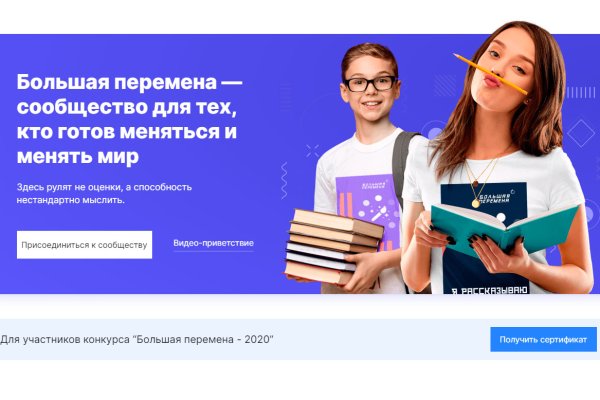 Почему не могу зайти на кракен
