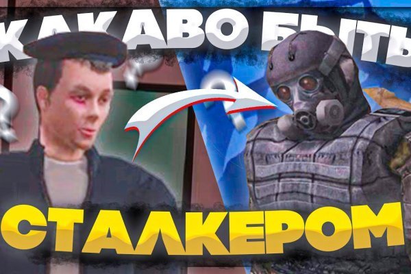 Что за кракен маркет