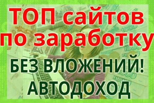 Кракен вход krakens13 at