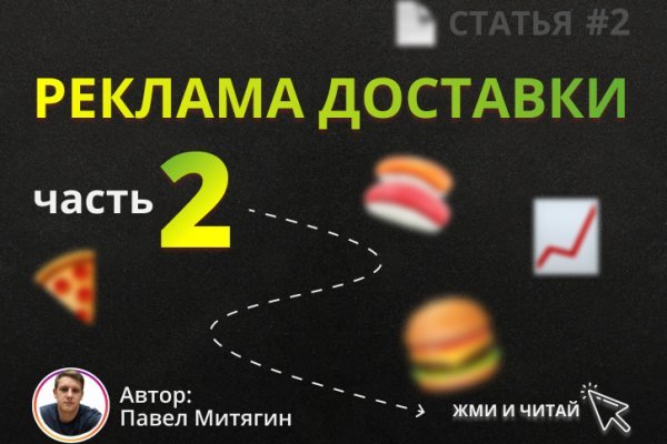 Кракен ссылка германия