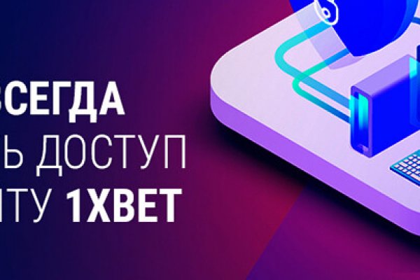 Kraken актуальное