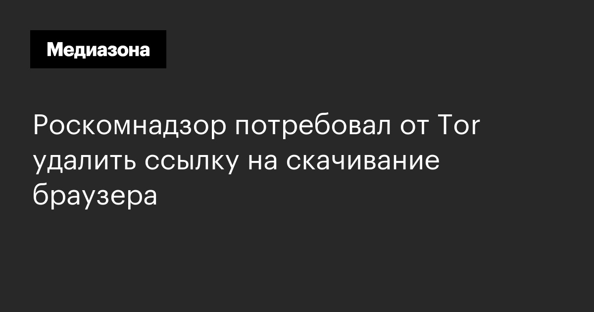 Кракен сайт даркнет ссылка