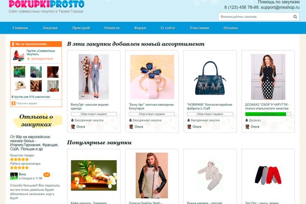 Гидра альтернатива