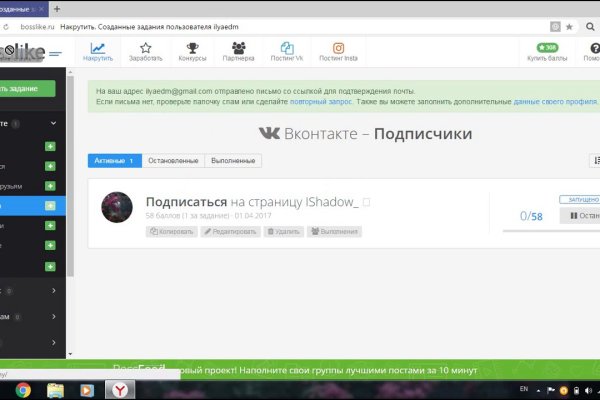 Кракен сайт нарк