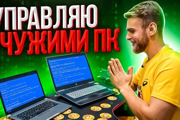 Kraken магазин интернет