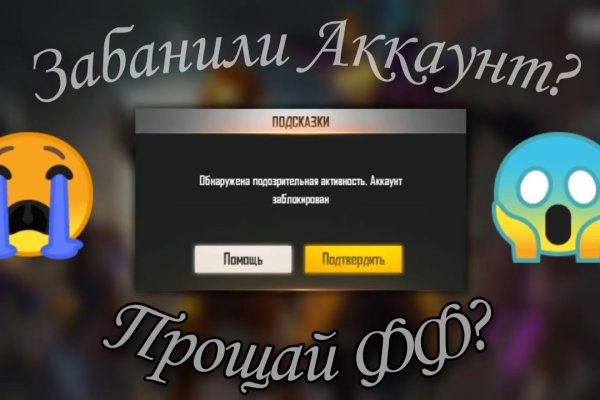 Настоящий сайт kraken