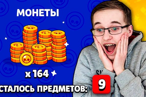 Что такое кракен маркет торкнет