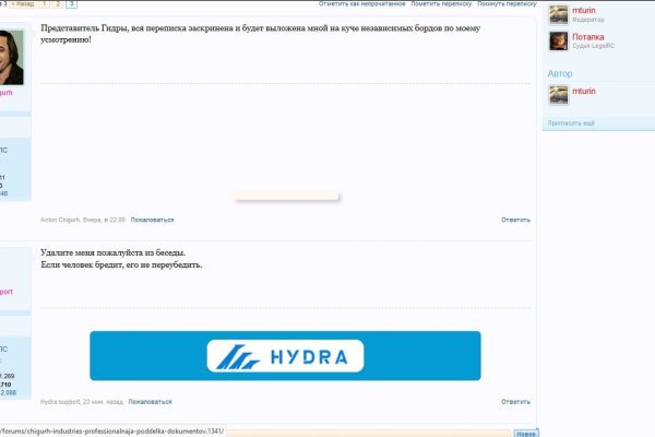 Кракен нарк