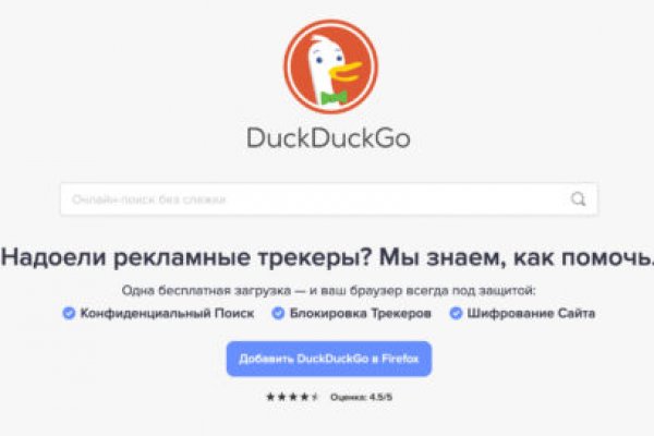Почему кракен перестал работать