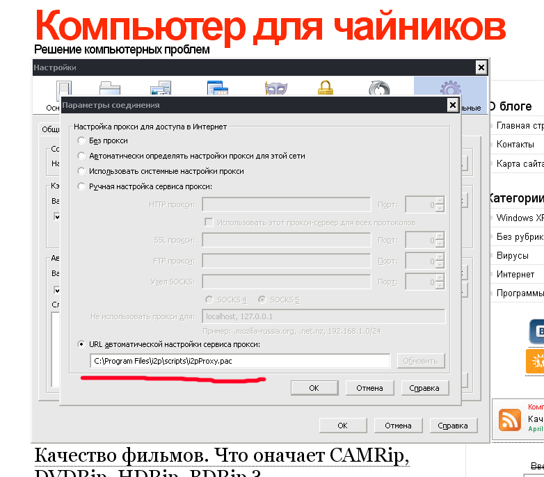 Кракен даркнет только через тор скачать