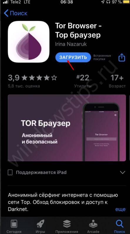 Как найти актуальную ссылку на кракен