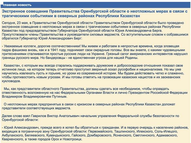 Кракен ссылка pw
