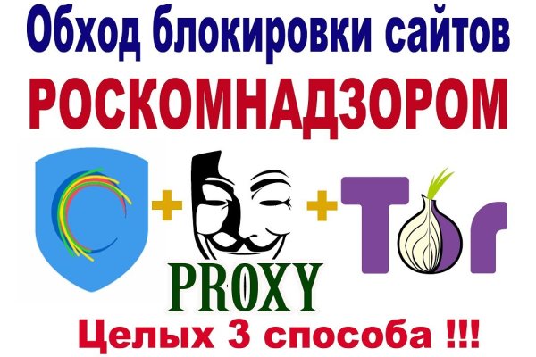 Рабочая ссылка на кракен в торе