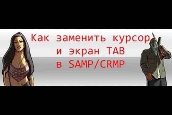 Ссылка на кракен маркет