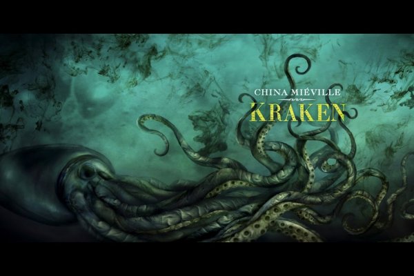 Kraken20at