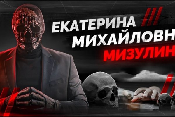 Кракен не заходит