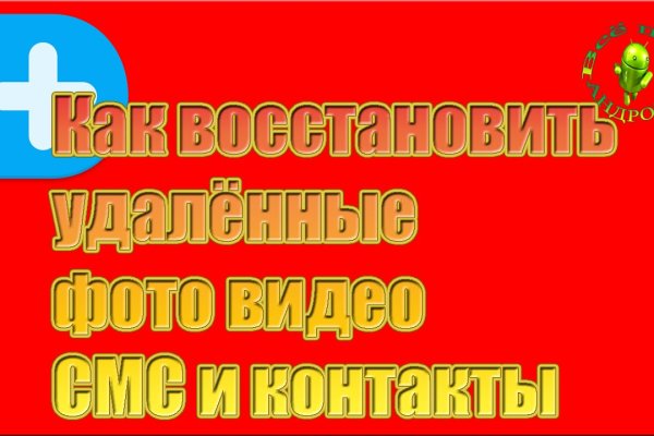 Ссылка на кракен тор kr2web in