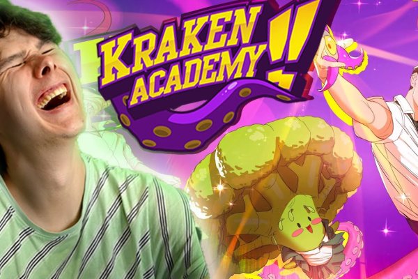 Kraken ссылка на сайт актуальная