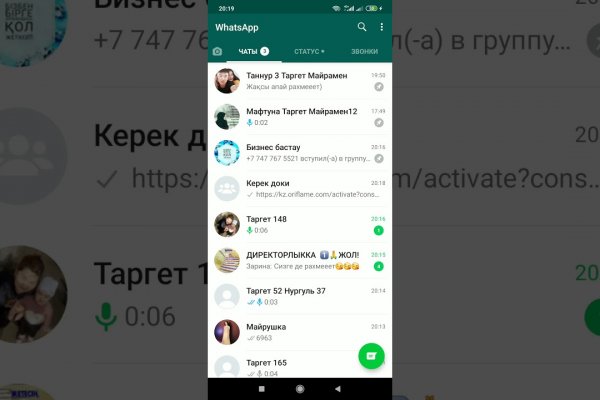 Кракен маркетплейс kr2connect co